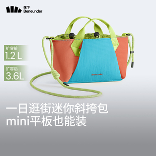 蕉下轻便斜挎包包LC169女通勤包迷你托特包上班杂物手拎单肩小包