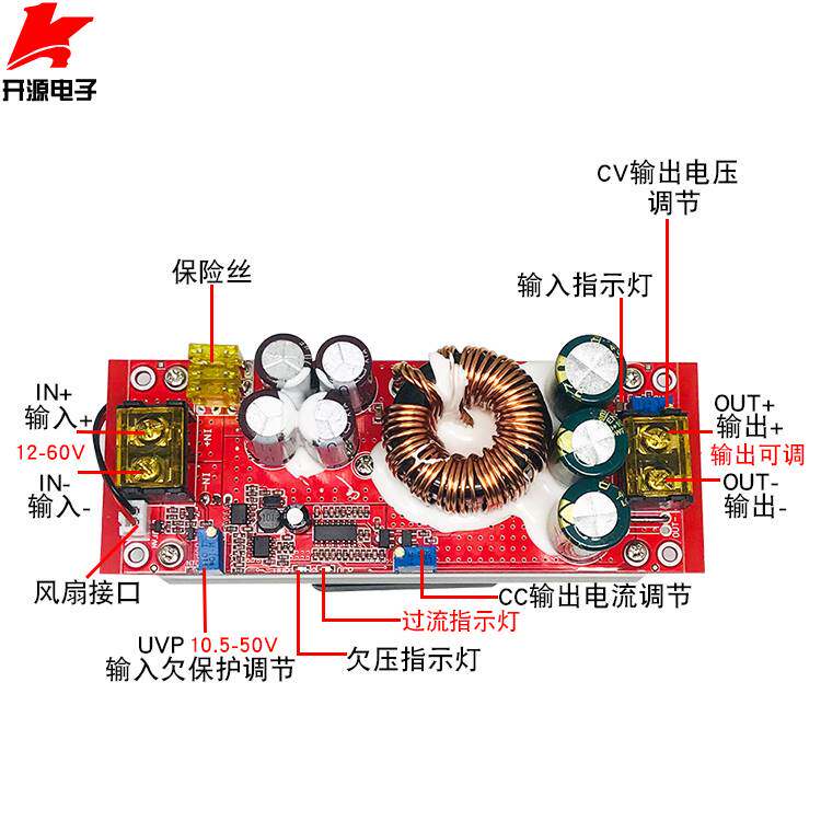 DC-DC升压模块1500W30A大功率可调升压板恒压恒流电动车充电电源