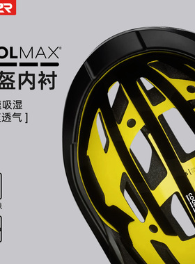 P2R 原装A70/A30/A20头盔内衬