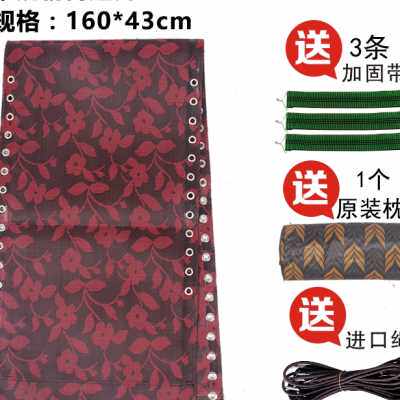 特斯林替换网布配件躺椅折叠午休椅子通用加厚折叠椅牛筋绑绳绷带
