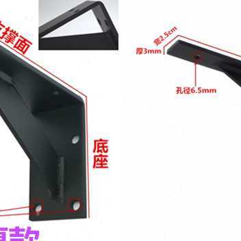 洗手台盆三角支架书桌托架墙壁支撑架悬空大理石承重三脚架置物架