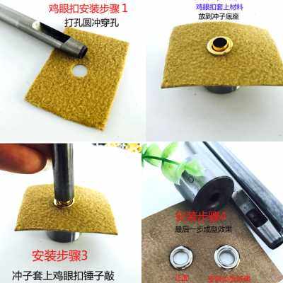 包邮铜气眼圈扣不生锈空心铆钉双面皮带鞋鸡眼扣辅料安装工具套装