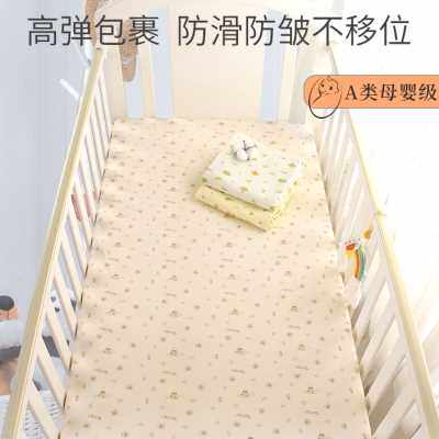 婴儿床床笠定做新生儿拼接床床笠针织床垫罩A类有机彩棉宝宝床笠