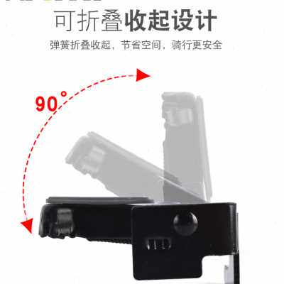 山地自行车电动车后轮脚踏板可折叠加大加宽儿童后座脚踩站人装备