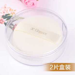 柔软细腻E大饼粉扑圆形植绒蜜粉饼配套专用绒面定妆ct粉饼扑适用