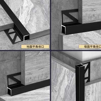铝合金收边条阳角收口条金属不锈钢瓷砖包边条木地板装饰线封边条