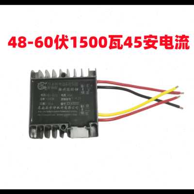 电动三轮车华仲控制器48V-60V1000瓦/1500瓦/72伏2500有刷控制器