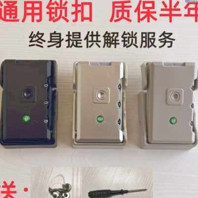行李箱配密码锁扣锁拉杆箱维修银色箱子配件按锁密码箱锁配件锁扣