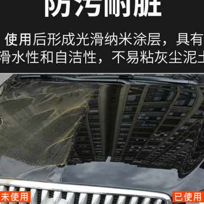 微镀晶 汽车漆面镀膜剂车身光泽锁定通用型不分颜色快速打蜡镀晶