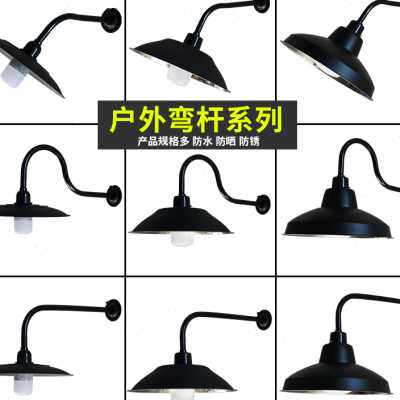 不锈钢复古壁灯灯罩罩户外防水照明外壳室外照明灯弯杆灯