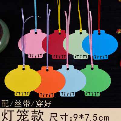 星星形许愿树吊挂卡彩色悬挂卡空白卡片圣诞节日卡片会展装饰小卡