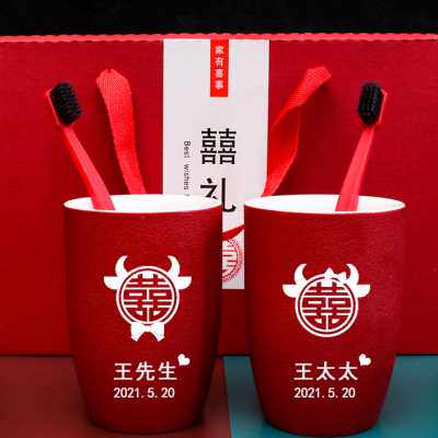 结婚礼洗漱杯牙刷杯陪嫁用品情侣一对红色陶瓷漱口杯定制礼盒套装
