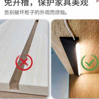 超薄酒柜灯带免开槽柜子鞋柜层板感应灯条有线橱柜衣柜明装线条灯