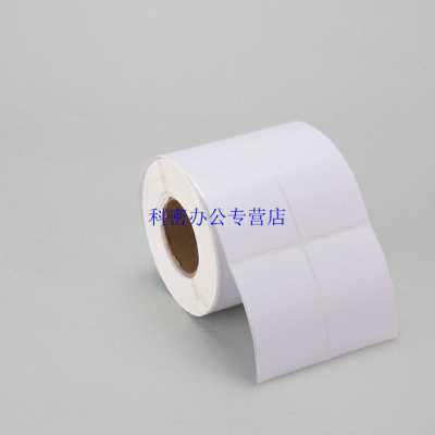 昕维铜版纸40*60 50x70 80 90双排竖版条码打印机不干胶条码纸标