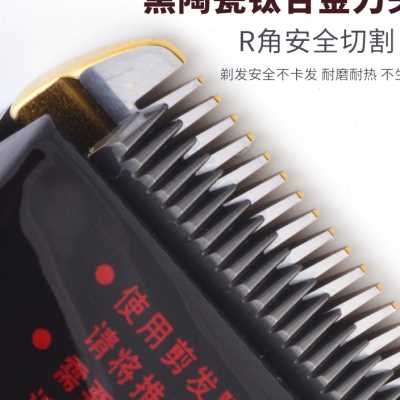 利力电推子理发器美发店专用电推剪专业电动剃头刀充电式发廊成人