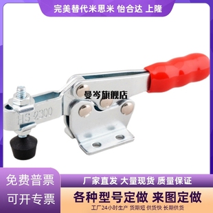 快速夹具夹钳夹紧器HS 2300 台湾原装 2500 2501