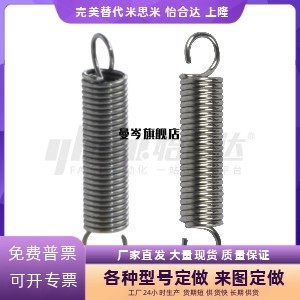 拉伸弹簧YAWS-D10/16/18/20-L30/35/40/45/50/55/60/70/80/90/100