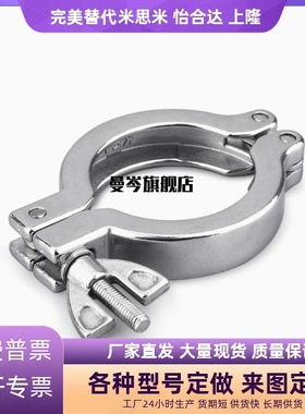 套圈  清洁管用接头 SNHAD SNCPH SNFR SNZP-1S/1.5S/2S/2.5S/3S