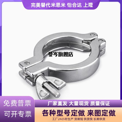 套圈  清洁管用接头 SNHAD SNCPH SNFR SNZP-1S/1.5S/2S/2.5S/3S