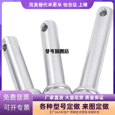 铰链销，带肩开口销固定型，HCMG6/HCMG8/HCMG10