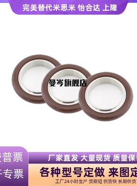 真空配管零件密封圈定心环FRNWCR16/FRNWCR25/FRNWCR40/FRNWCR50