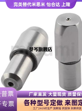 内螺纹定位销台阶销大头锥角型GJPBTA HJPBTB菱形SJPDTB GJPDTB