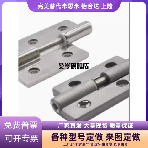 拆卸式铰链HFC61/HFC66-48/57/62/64/69