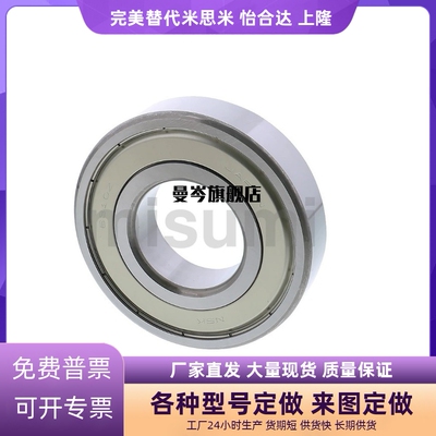 滚珠轴承B6001ZZ B6002ZZ B6003ZZ B6004ZZ B6005ZZ B6006ZZ