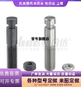 FFG01-D3/D4/D5/D6/D8-L15/L20/L25/L30/L35/L40拉伸弹簧支柱