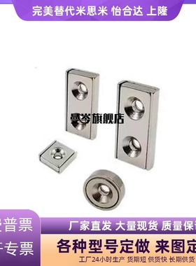 c-HXCC8 HXCR10 HXCS12/15 HXCC20/25米斯米A10带座磁铁BMF01/06