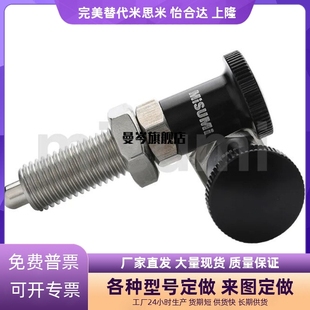 PXKL 16L SXPKL8 加长型复位旋钮柱塞不锈钢分度销细牙E