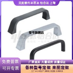 XAC16-L90 XAC17-L90 锌合金方形拉手 内装型 D型 拉手 XAC51