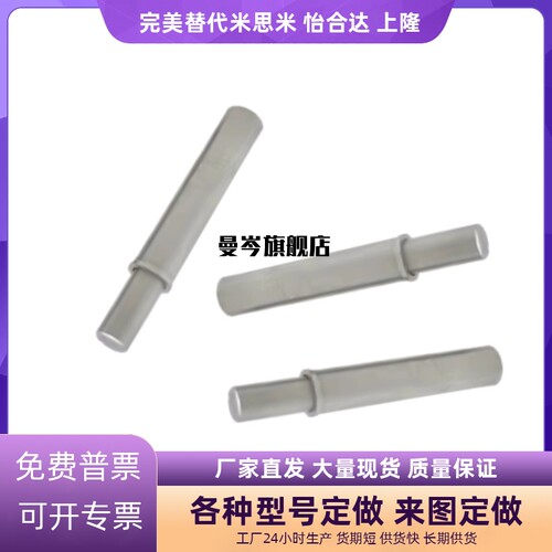 不锈钢轻载平头小径弹簧柱塞MPFL1.5/2/3/4/5-1.5/3/4/6/8/9/12