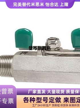 球阀 不锈钢型BSRC8A/BSRC10A BBPPS11/BBPPS22/BBPPS33