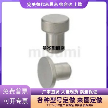 止动销 压入型 SSTMH STMH5 6 8 10 12 16 18 20型
