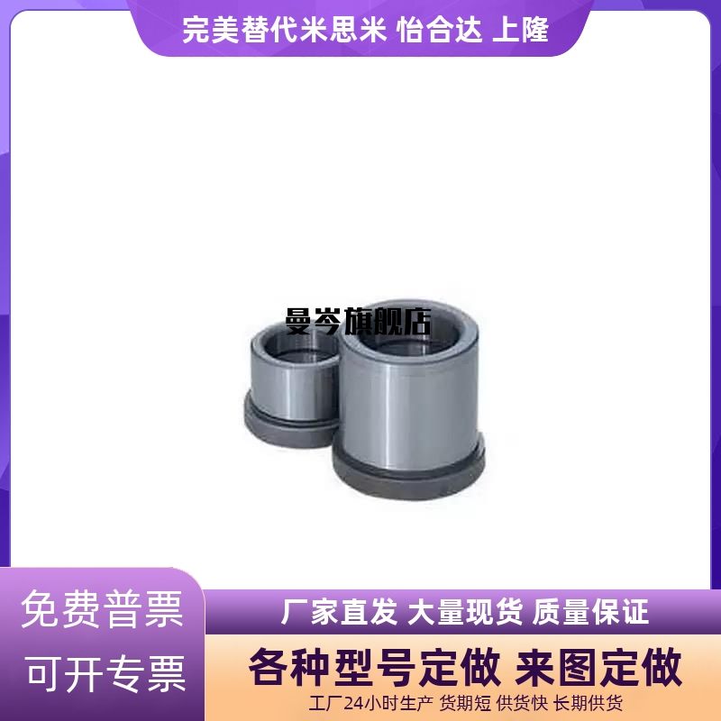 衬套GBSE10导套C-GBHE12-15/20/13-25/30/50/16/28/32/35/40/60/8