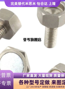 BML01/02/06/31/41-M3/M4/M5/M6/M8/M10-L10/L15/L20/L25带座磁铁