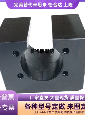 滚珠丝杠螺帽支架BNFA2505C 2510S 2525 2806 3232 3210RS