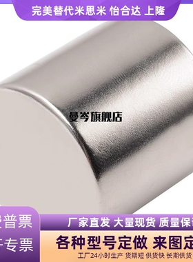 c-HXMS5/6/12/15/20/25/8-1/2/3/4/5/6/8/10耐高温磁铁