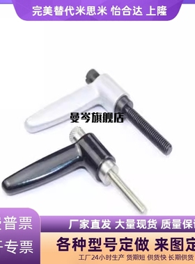 怡合达型直杆形手柄HAD01/HAD02/HAD06-M4/M5/M6/M8/M10-L12/L16