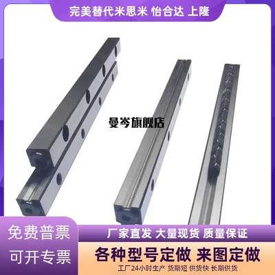 交叉滚子导轨CRV/CRVS-1020-1030-1040-2030-2045-2060-3050-3075