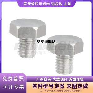 止动销PAC51-B5.5/B5.5B/B7/B8/B10/B10A/B13/B13A/B14/B17A/B19B