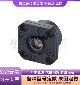 支架轴承固定座滚珠丝杆支撑座 LEC01-6/8/10/12/15/20/25/30