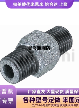 低压用拧入型接头SGPPT40A/SUTNRJ20A/SGPNR SUTNR8A/SUTNRS6A