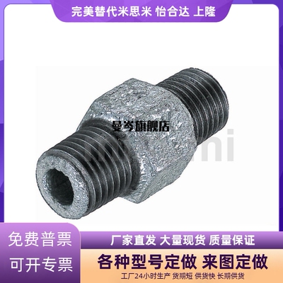 低压用拧入型接头SGPPT40A/SUTNRJ20A/SGPNR SUTNR8A/SUTNRS6A