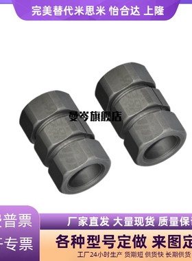 替代怡合达刚性联轴器 碳钢DCT01-d12/DCT01-d14/DCT01-d30