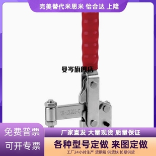11501 夹具夹钳肘CH 13502 垂直式 12502 11502 10752 12501