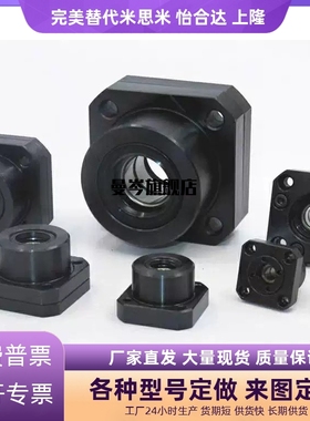 BRWR6/BRWN25丝杠滚珠丝杆C支座固定侧TSPA8/SPAF10/12/15/20