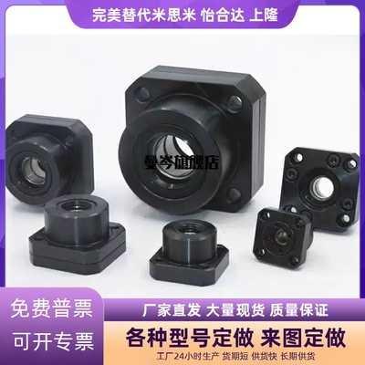 BRWR6/BRWN25丝杠滚珠丝杆C支座固定侧TSPA8/SPAF10/12/15/20