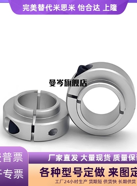 平替怡合达FBQ01/02/06-D10/12/15/16/20/25/30固定环铰链型